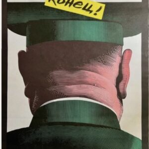 MDF–Orosz István politikai plakát: „Tovarisi, konyec!” elvtársak,rendszerváltás,ussr, Antall József
